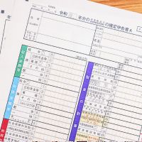 決算書作成サービス